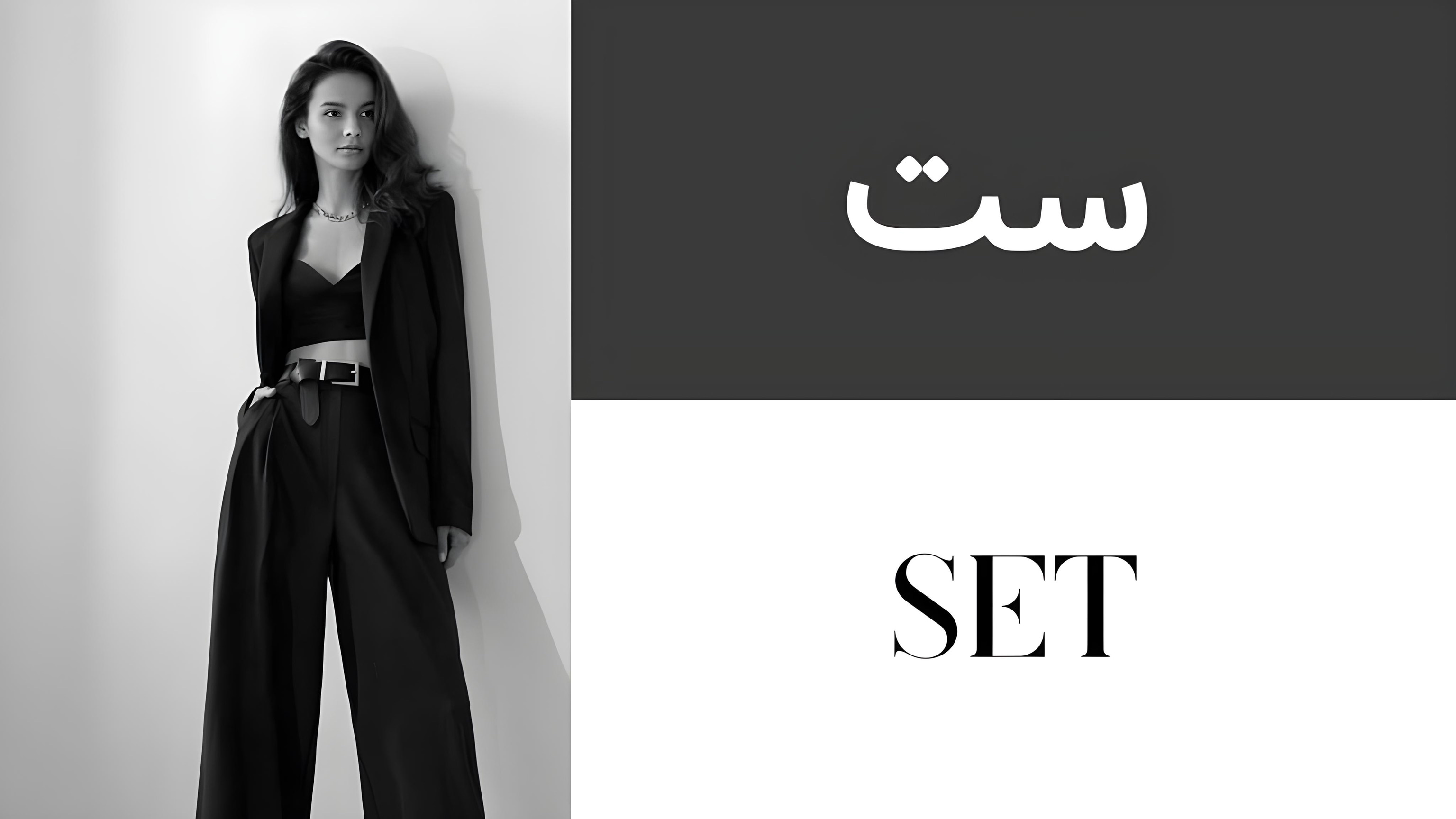 خرید آنلاین اتواع ست های زنانه
