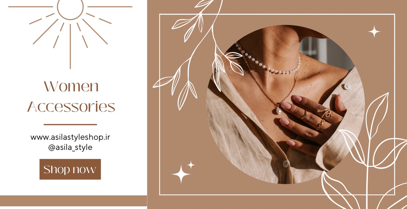 خرید آنلاین اکسسوری و بدلیجات