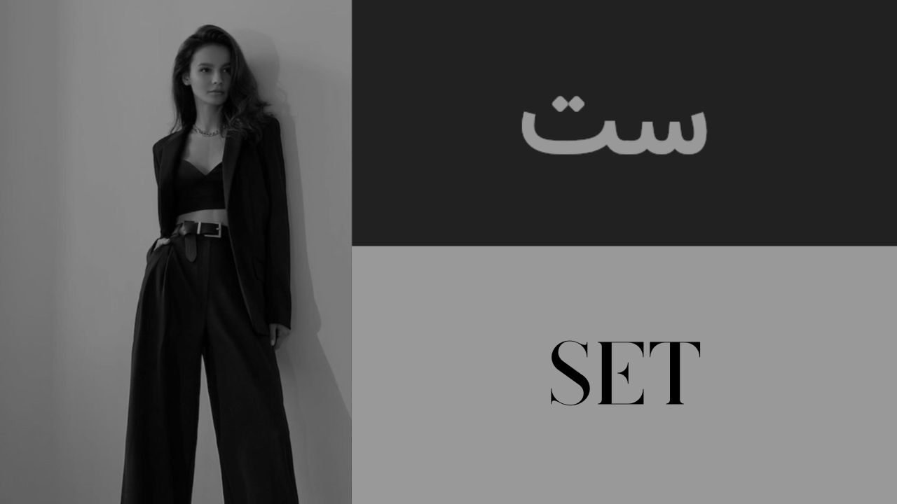 خرید آنلاین پیراهن زنانه